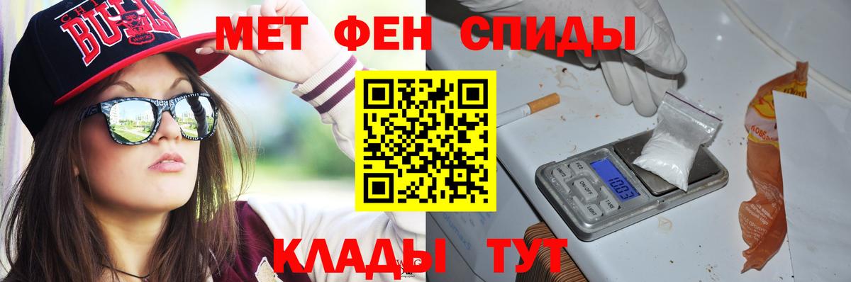Amphetamine 97% Кушва