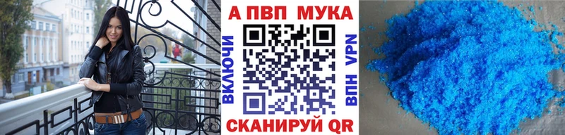 Alpha-PVP крисы CK Кушва