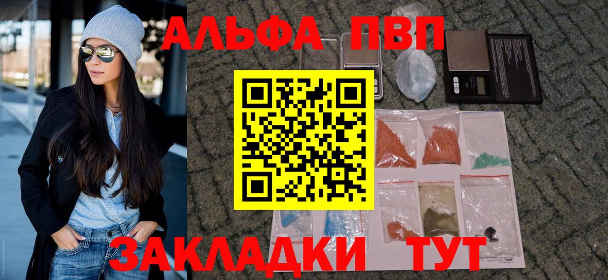 A PVP VHQ Кушва