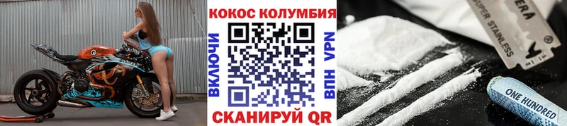 КОКАИН Боливия Кушва