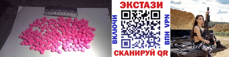цены   Кушва  Ecstasy Philipp Plein 