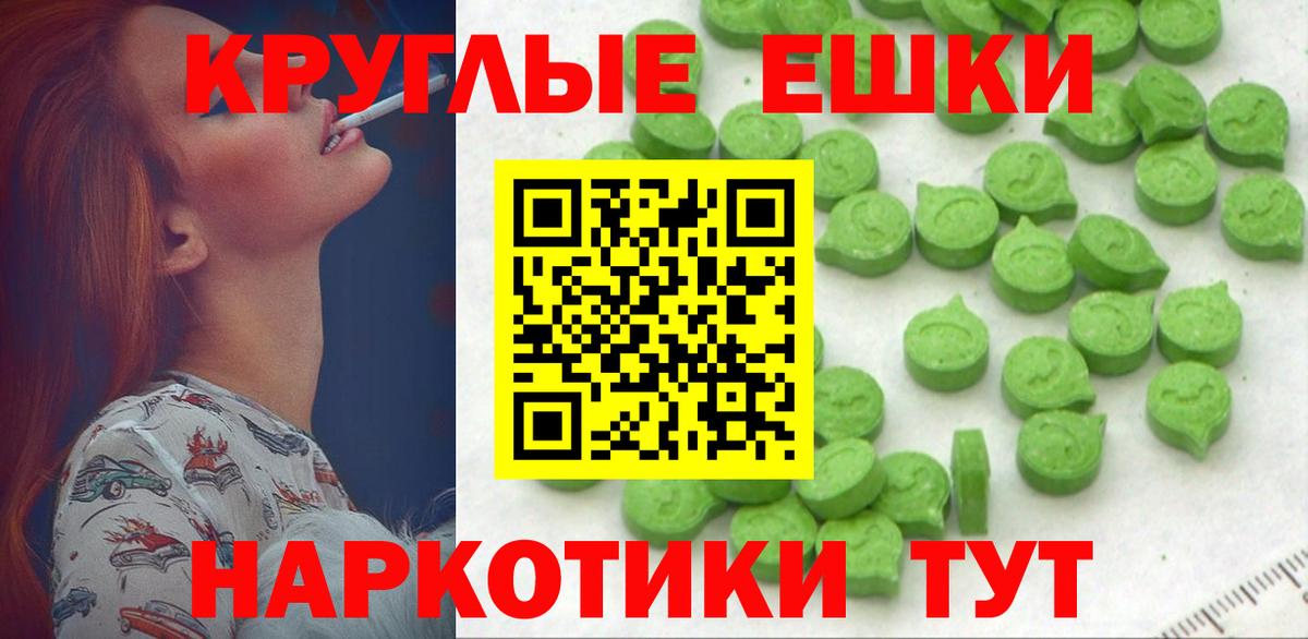 Ecstasy  Вход с VPN  Кушва  ЭКСТАЗИ 280мг 