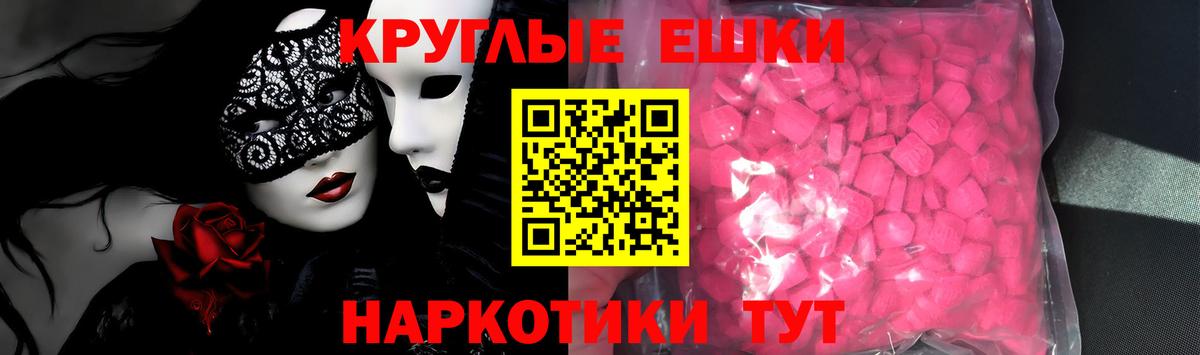 Ecstasy  Кушва  Ecstasy XTC 