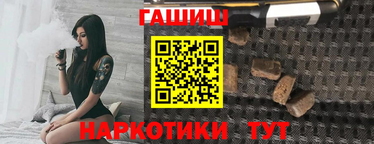 Кушва  ГАШИШ Ice-O-Lator  Гашиш  Гашиш убойный  Вход с VPN 