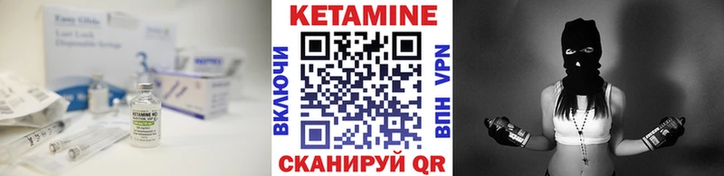 купить наркотик  Кушва  КЕТАМИН ketamine 