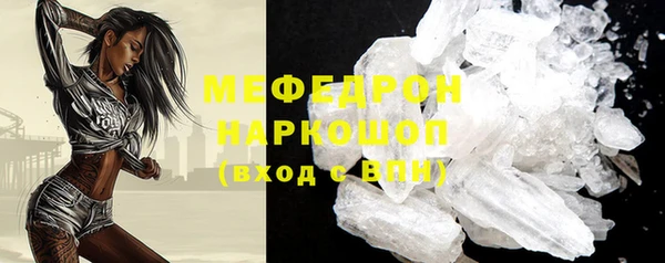 альфа пвп Болотное