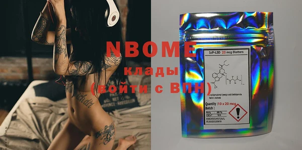 трава Болхов