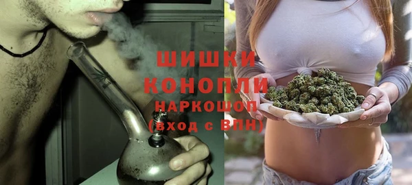 герыч Болохово
