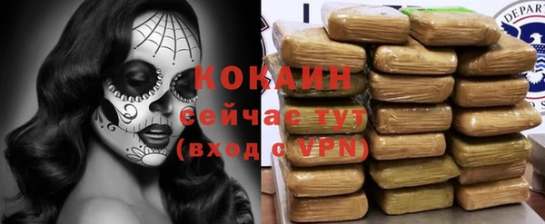герыч Болохово