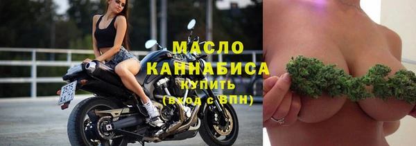 герыч Болохово