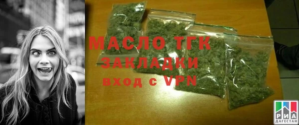 альфа пвп Болотное