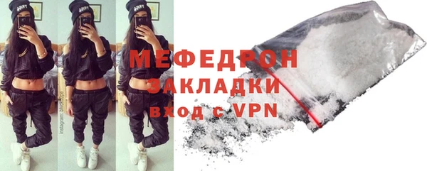 трава Болхов