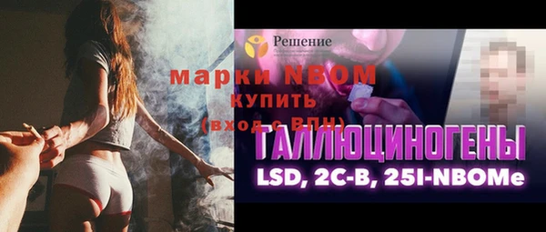 трава Болхов