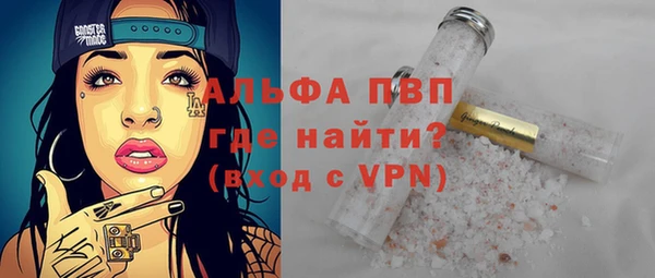 трава Болхов