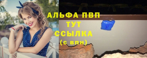 герыч Болохово