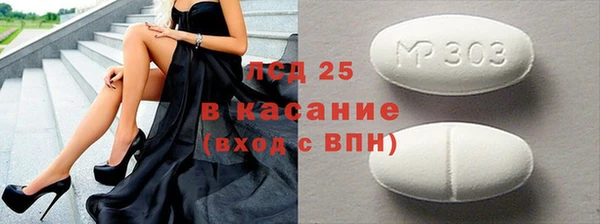 трава Болхов