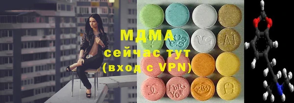 герыч Болохово