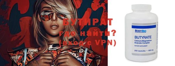 трава Болхов
