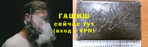 кристаллы Няндома