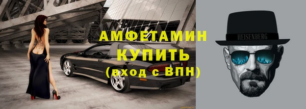 шишки Бутурлиновка