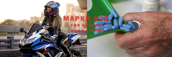 альфа пвп Болотное