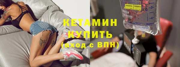 альфа пвп Болотное