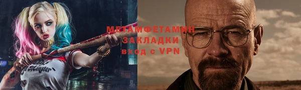трава Болхов
