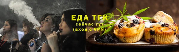 трава Болхов