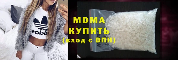 герыч Болохово