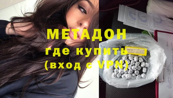 герыч Болохово