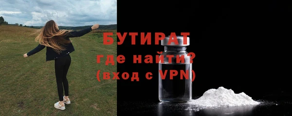 альфа пвп Болотное