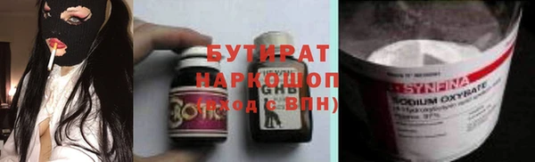 MDMA Premium VHQ Валдай