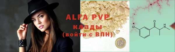 трава Болхов