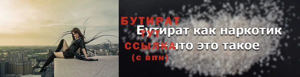 герыч Болохово