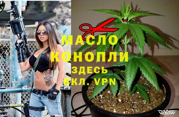 трава Болхов