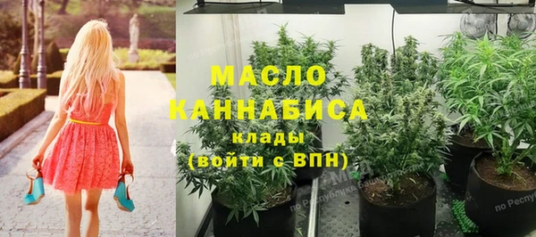трава Болхов