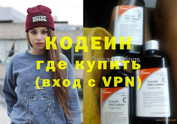 стафф Нязепетровск