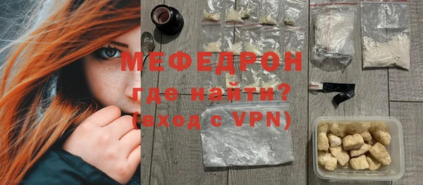 герыч Болохово
