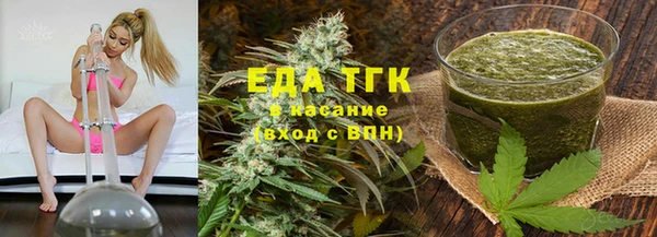 альфа пвп Болотное
