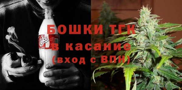 герыч Болохово