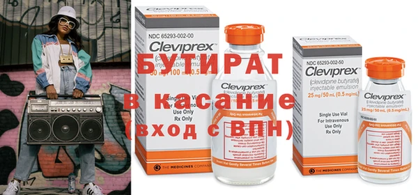альфа пвп Болотное