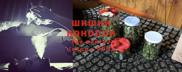 альфа пвп Болотное