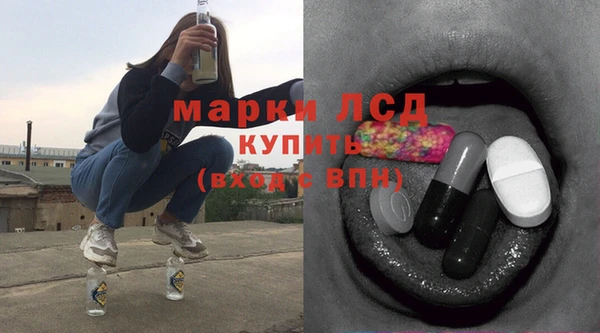 герыч Болохово