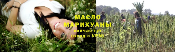 трава Болхов