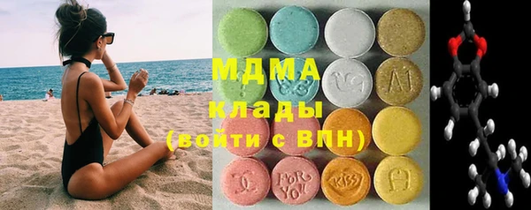 альфа пвп Болотное