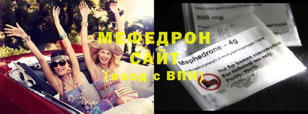 герыч Болохово