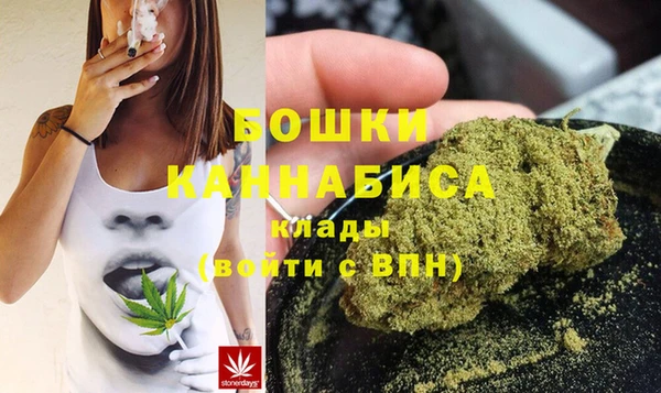альфа пвп Болотное