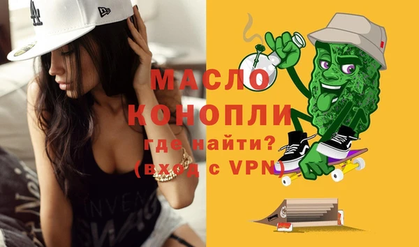 трава Болхов