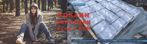 герыч Болохово