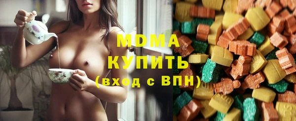 альфа пвп Болотное